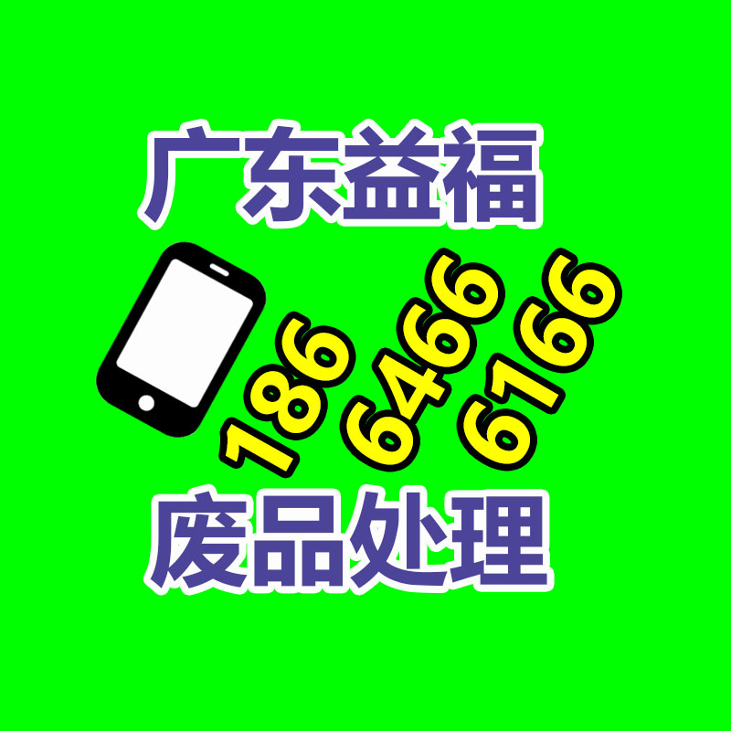 二手通信電纜線回收,通信電纜回收公司